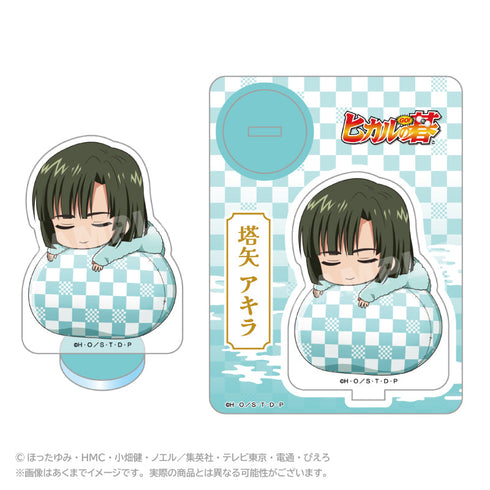 『ヒカルの碁』ふわみんアクリルマスコット 塔矢アキラ